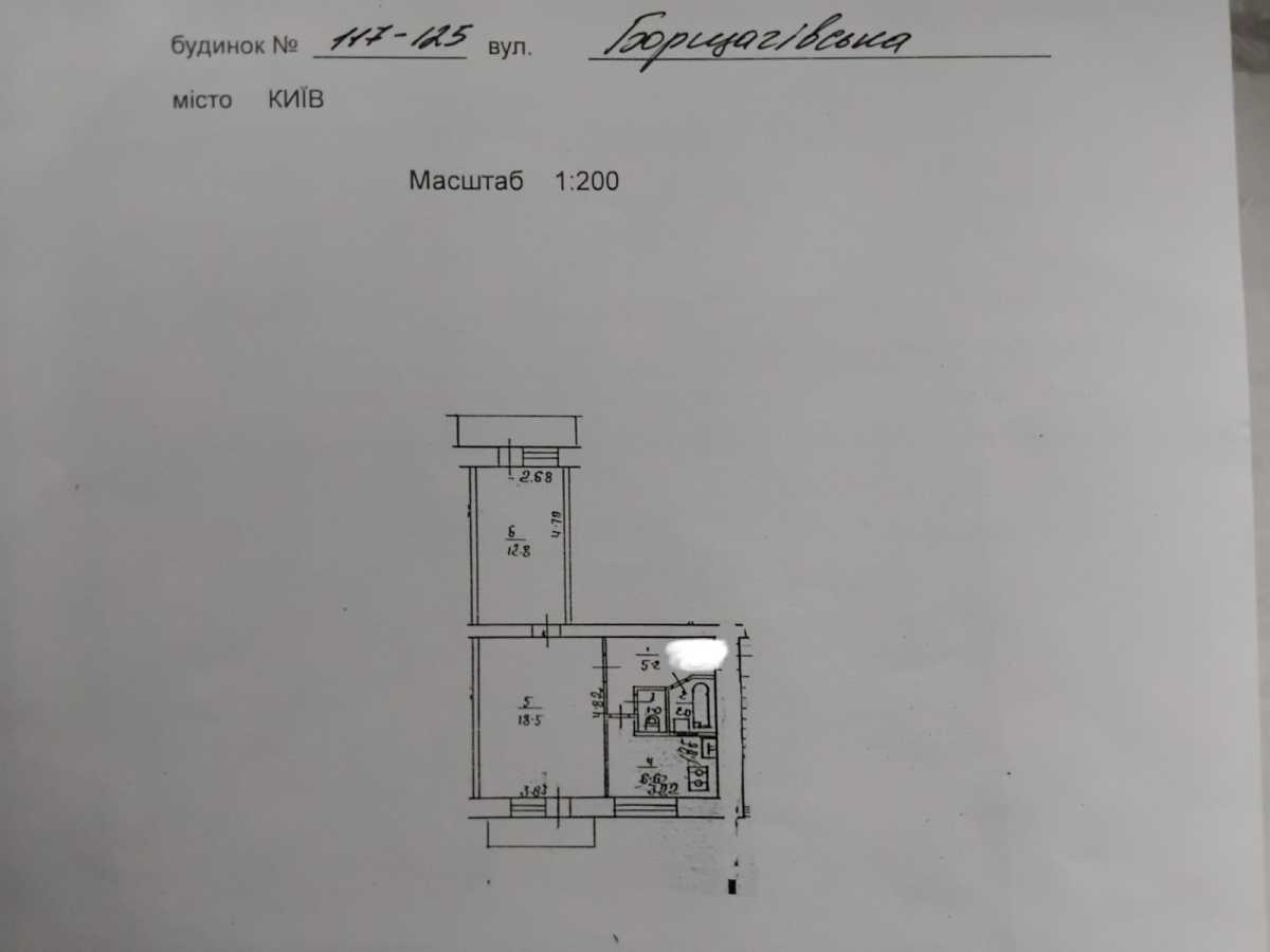 Продажа 2-комнатной квартиры 48 м², Борщаговская ул., 117/125