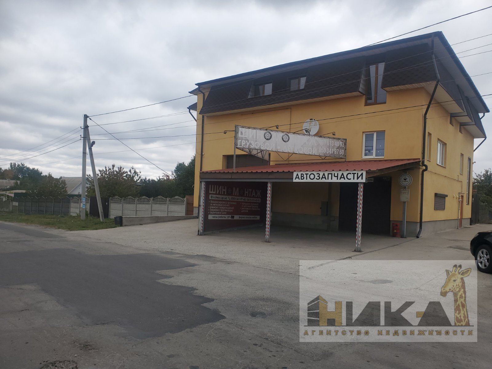 Продажа дома 300 м², Григория Чечета ул.