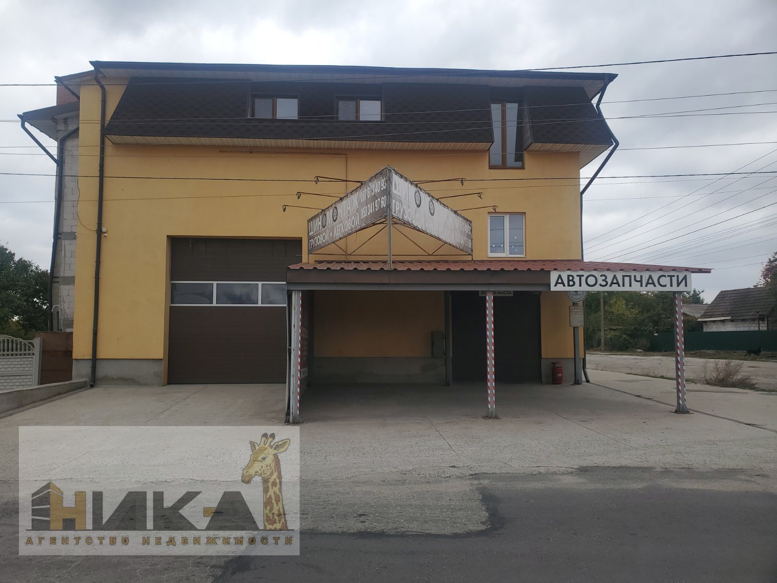 Продажа дома 300 м², Григория Чечета ул.