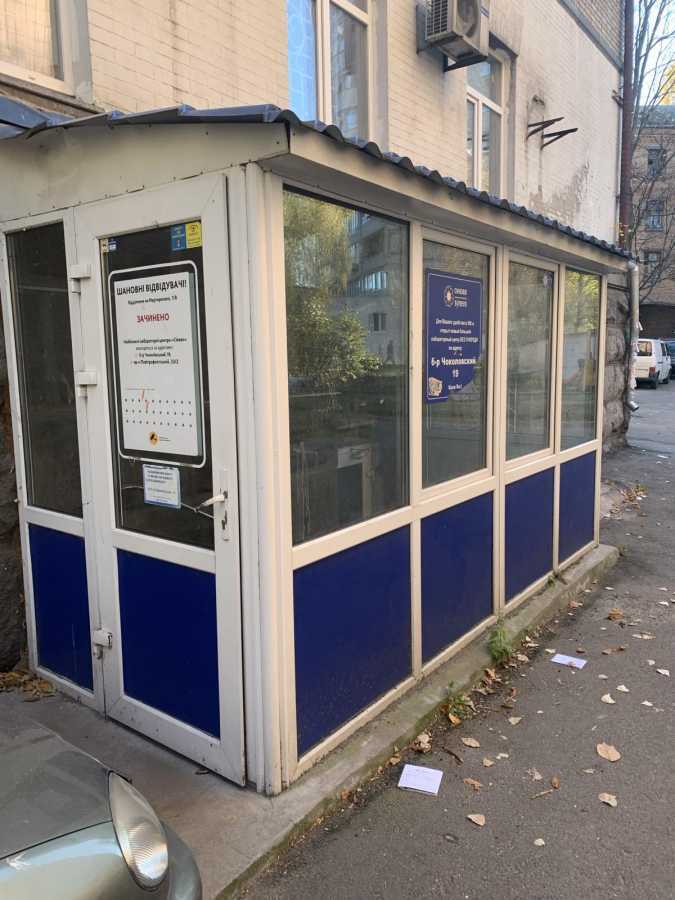 Аренда офиса 65 м², Мартиросяна ул.