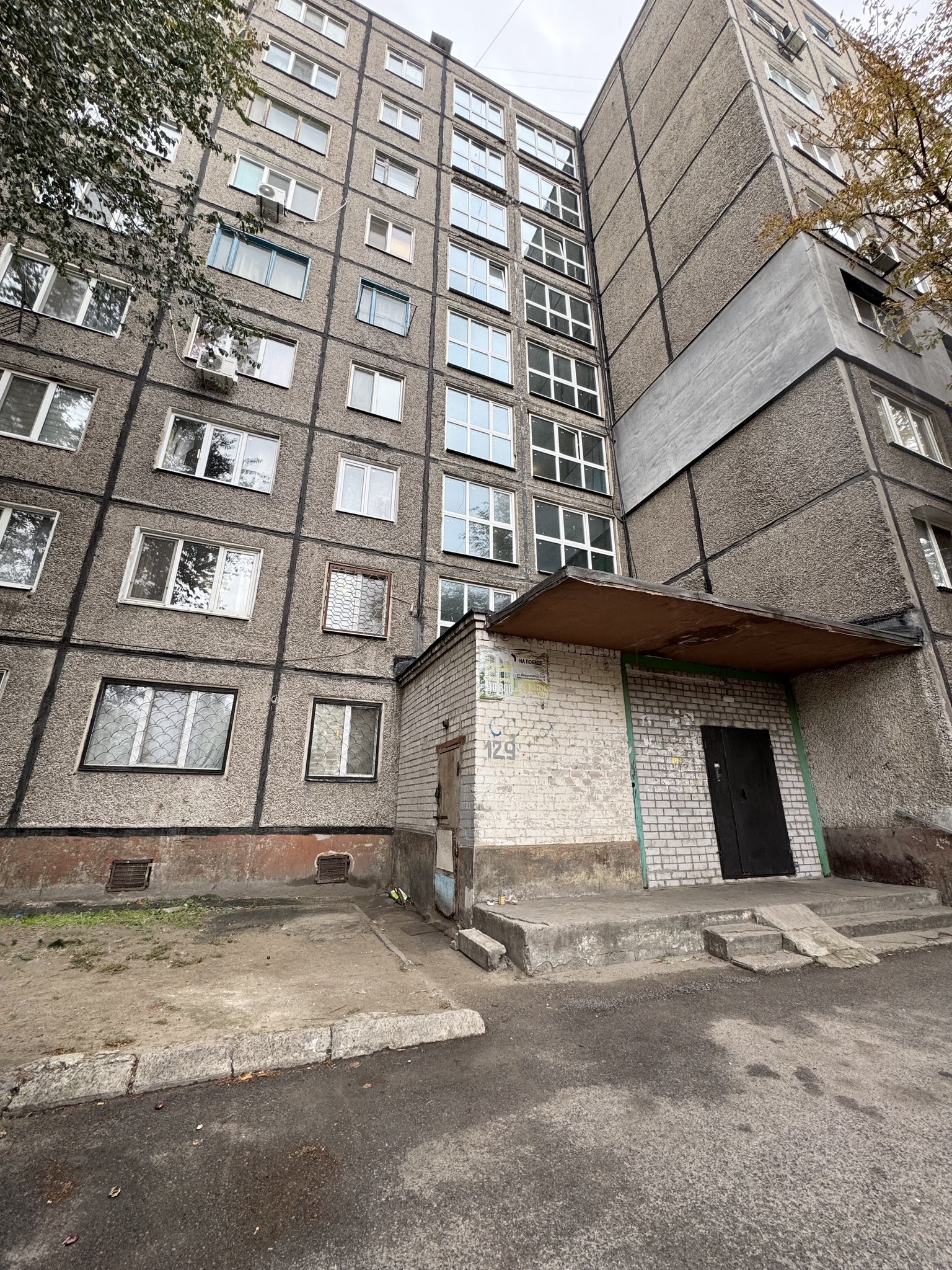 Продажа 1-комнатной квартиры 30 м², Слобожанский просп., 129