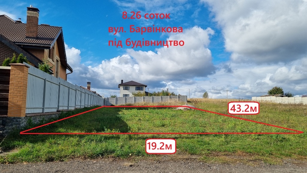 Продажа участка под индивидуальное жилое строительство 8.26 соток