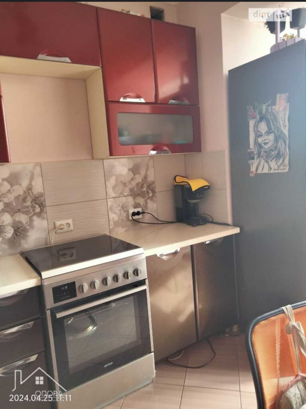 Продажа 1-комнатной квартиры 43.7 м², Ивана Богуна ул., Мазепи