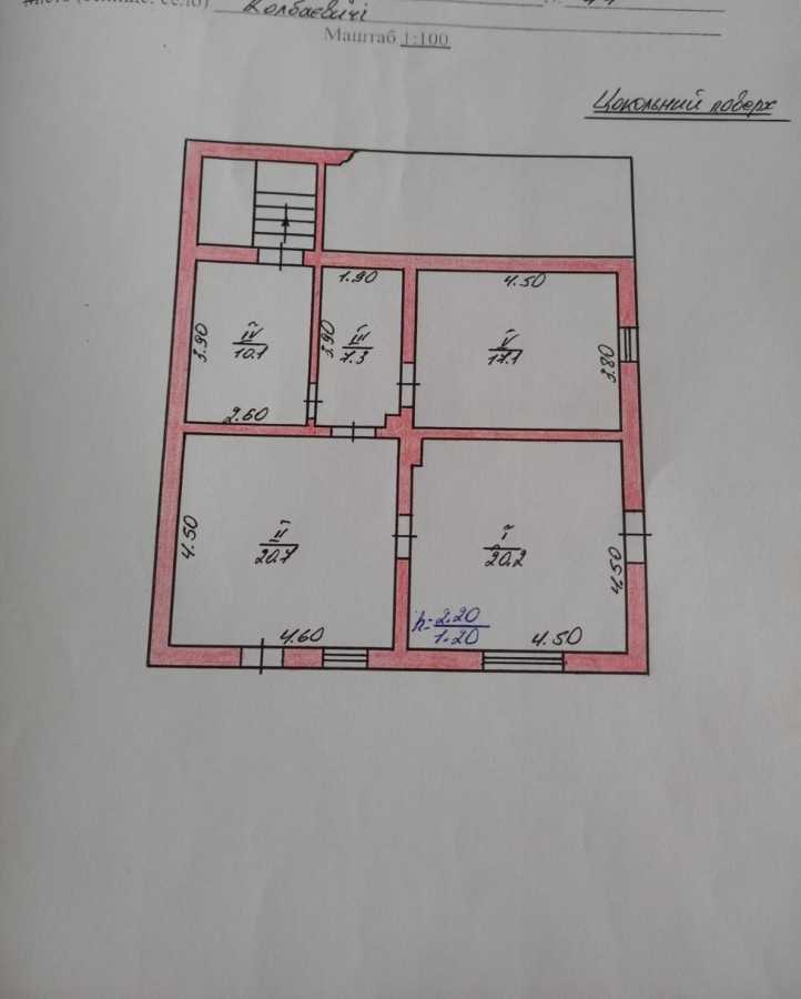 Продажа дома 166 м², Привокзальна
