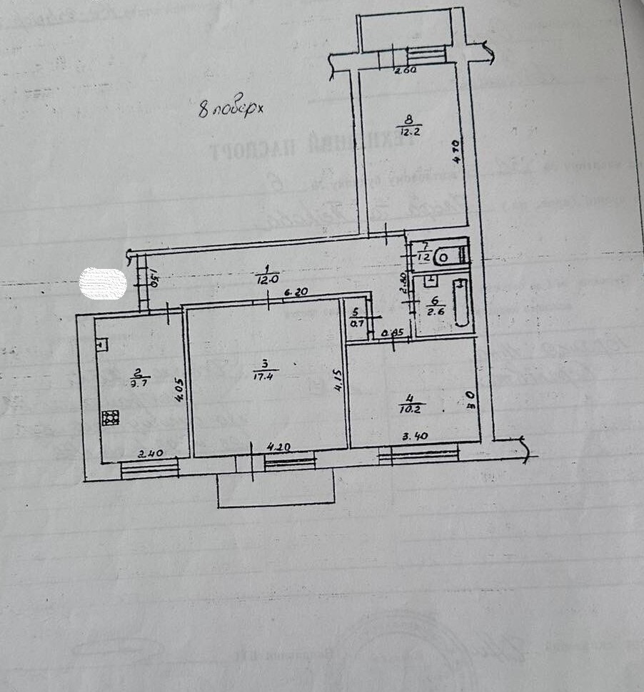 Продажа 3-комнатной квартиры 68.1 м², Ильфа и Петрова ул., 6