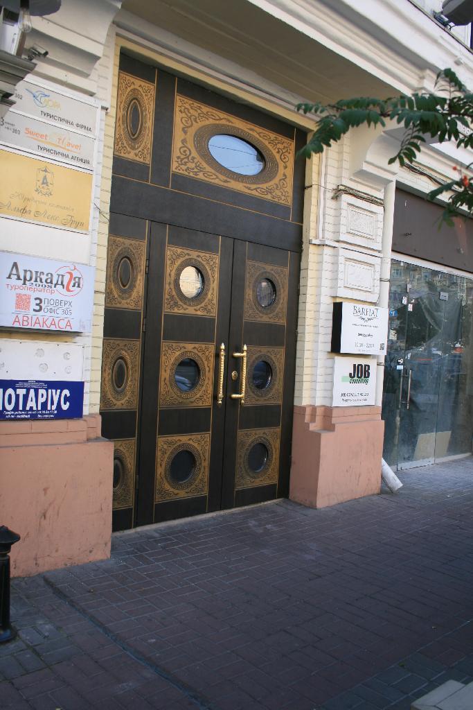 Примішення в самому центрі столиці