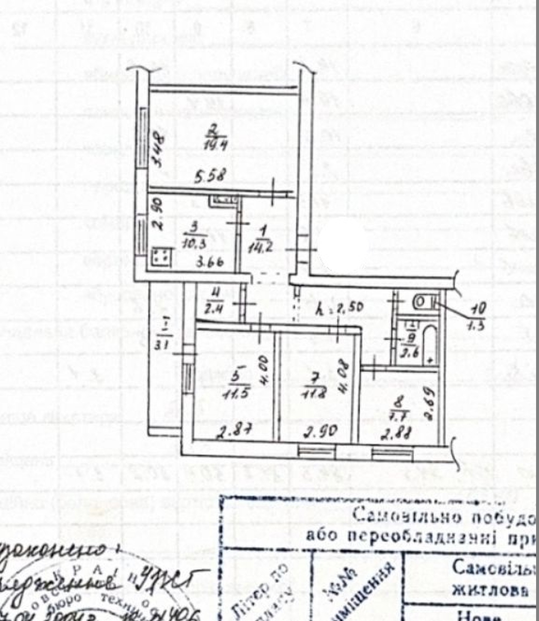 Продажа 4-комнатной квартиры 84 м², Донецкое шоссе, 15