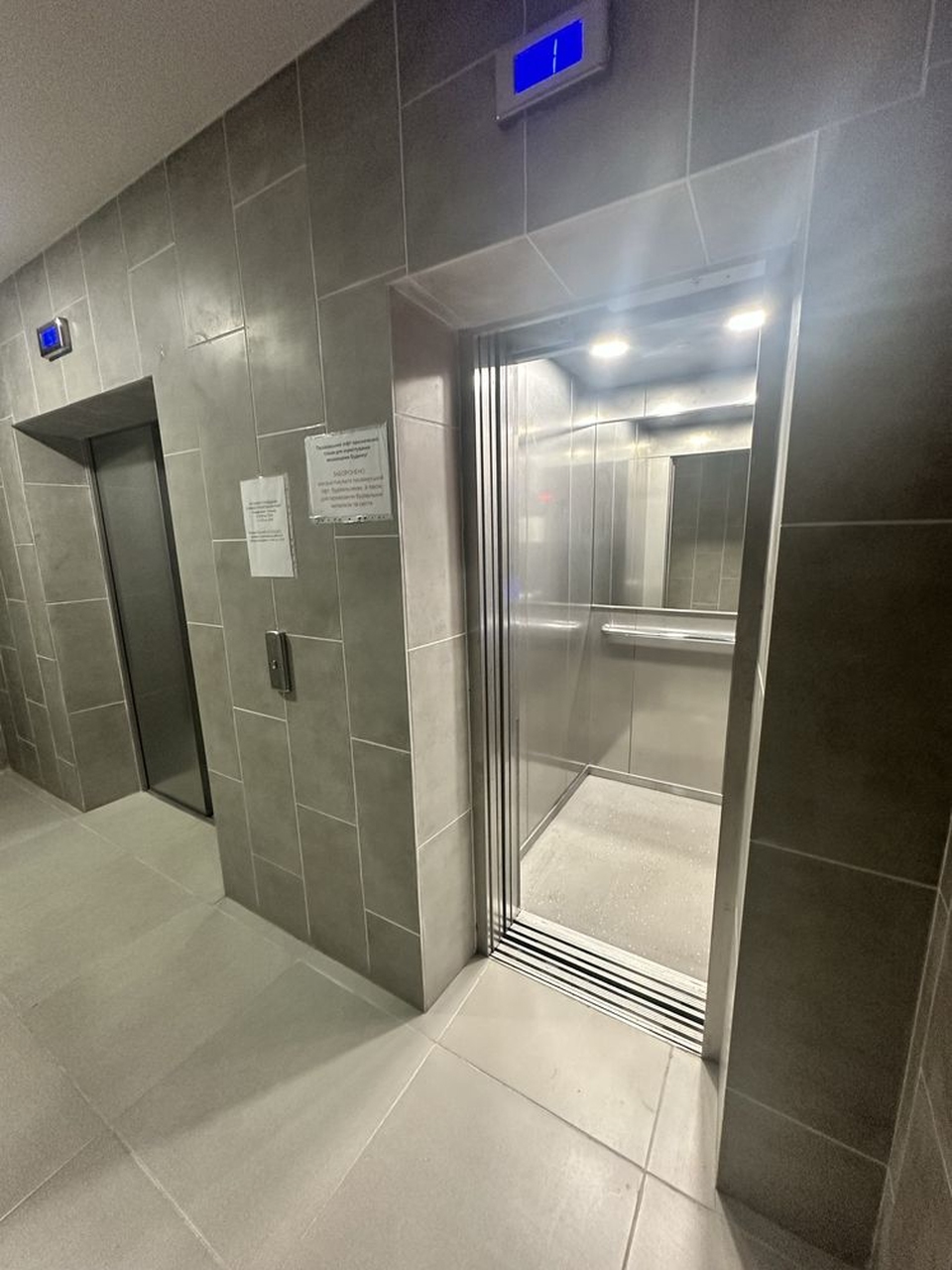 Продажа 3-комнатной квартиры 84 м²