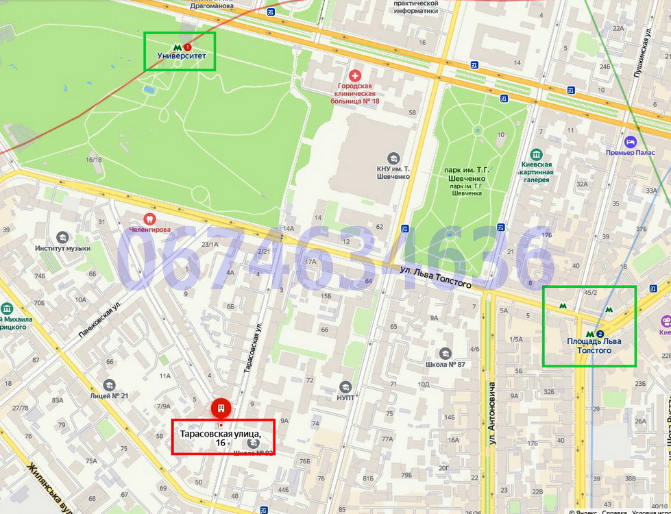 Аренда офиса 80 м², Тарасовская ул., 16