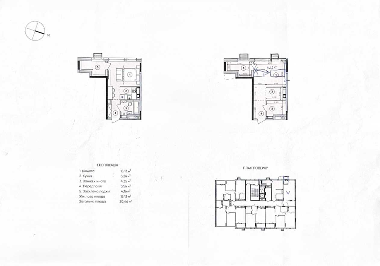 Продажа 1-комнатной квартиры 31 м², Берковецкая ул., 4д