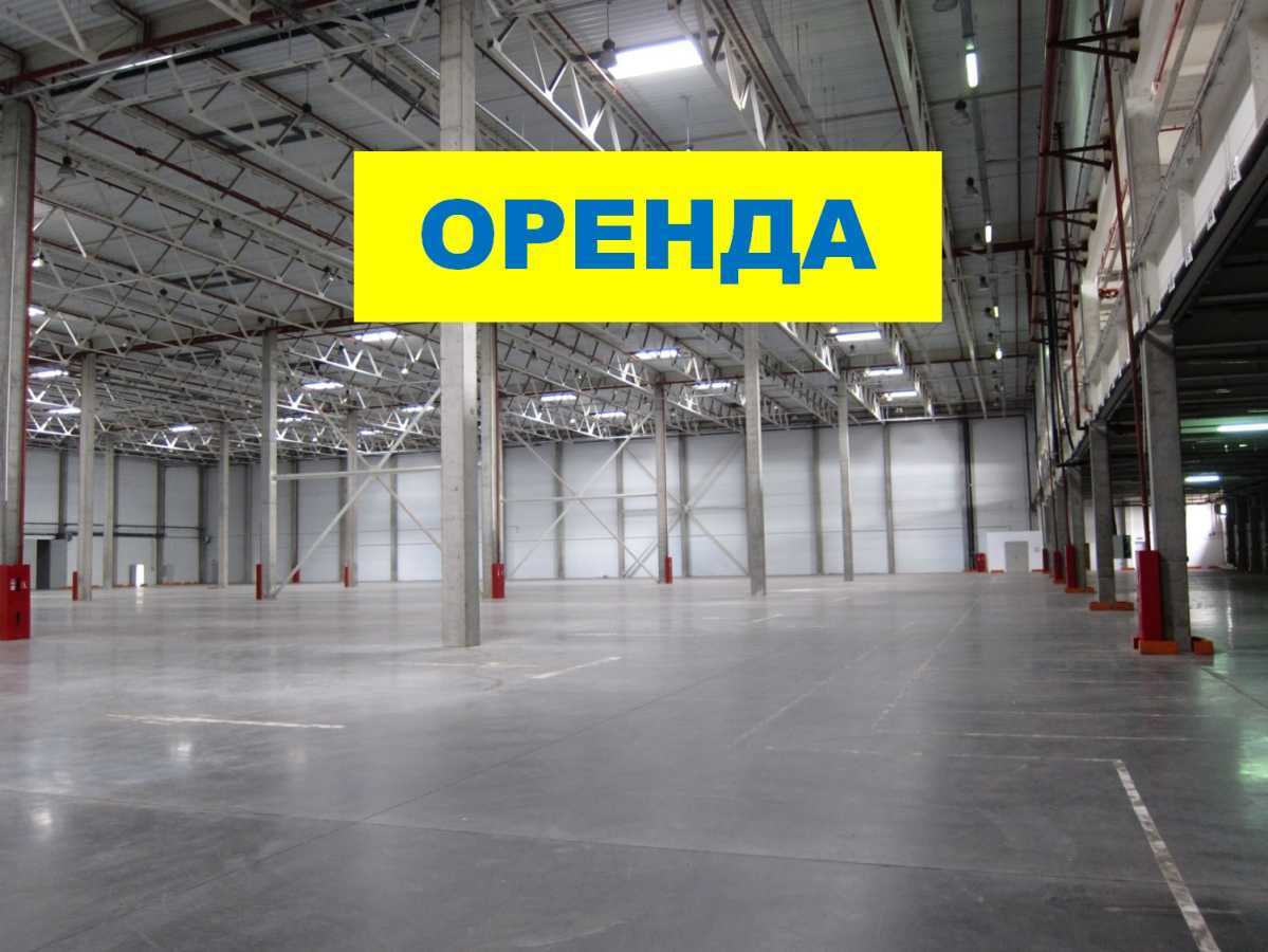 Аренда склада 12000 м², Центральная ул.