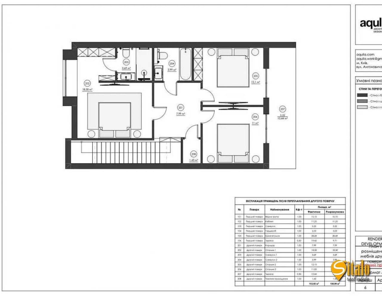 Продаж дуплексу 130 м², 107-а Садова вул.