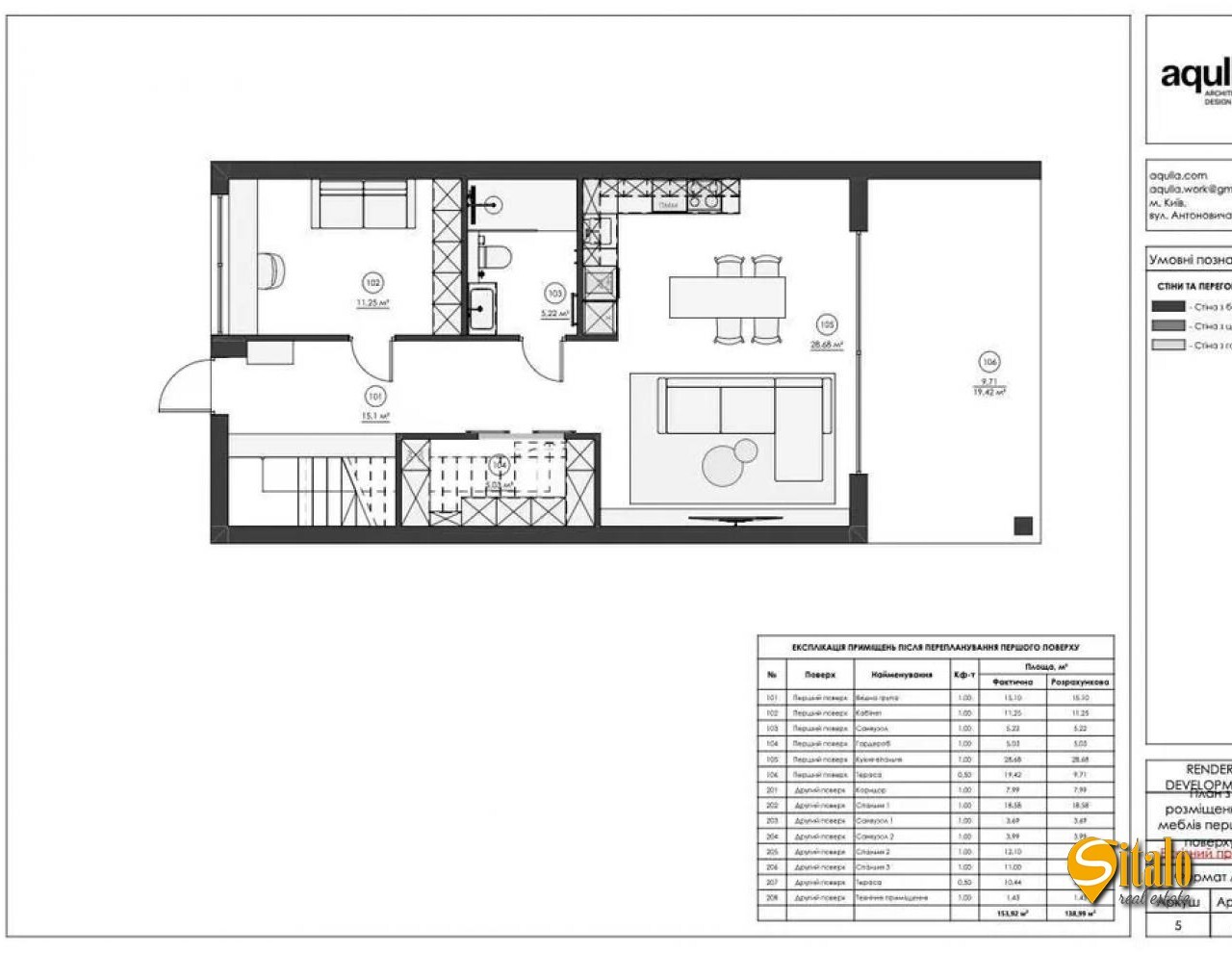 Продаж дуплексу 130 м², 107-а Садова вул.
