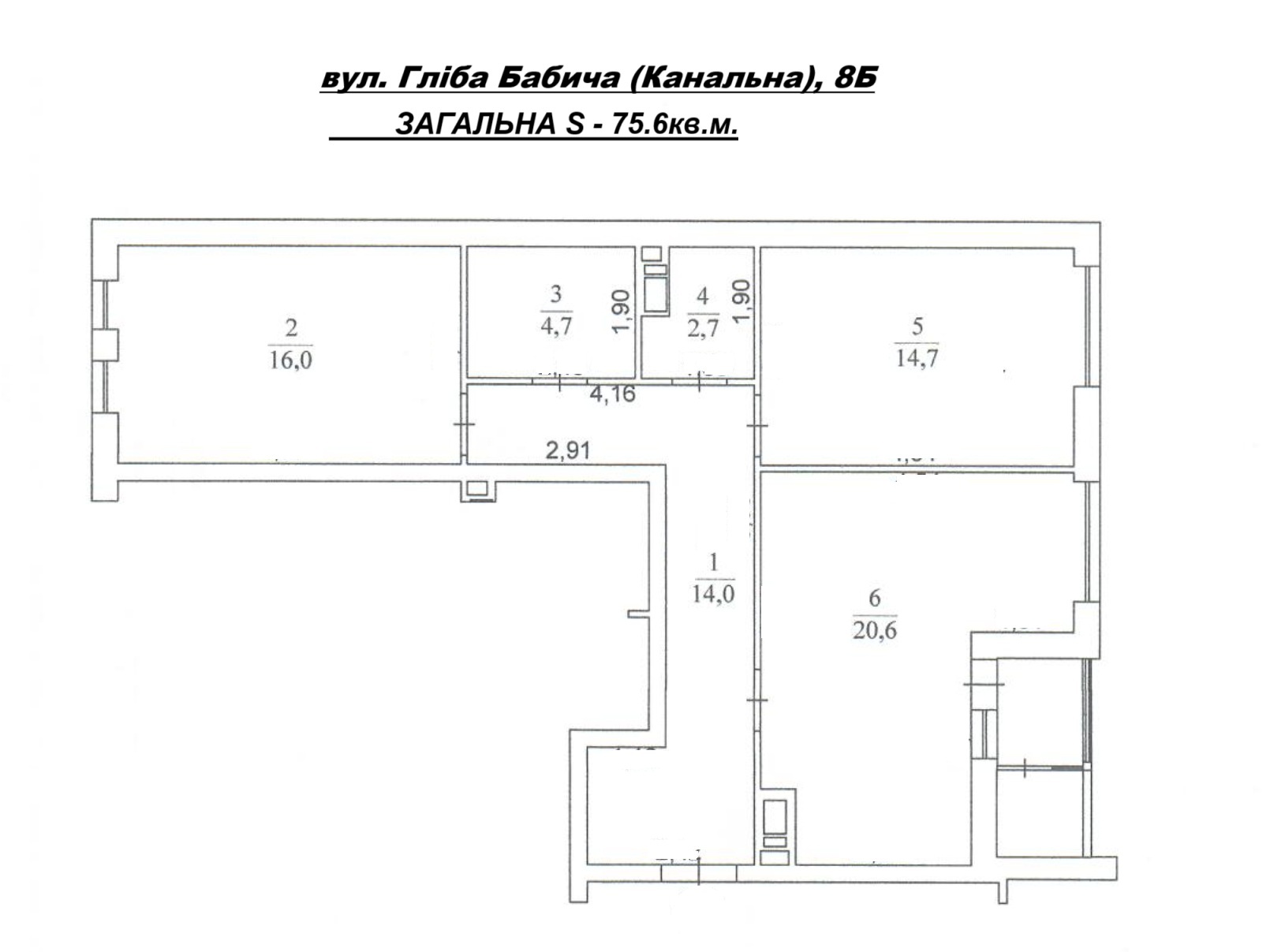 Продаж 2-кімнатної квартири 75.6 м², Канальна вул., 8Б