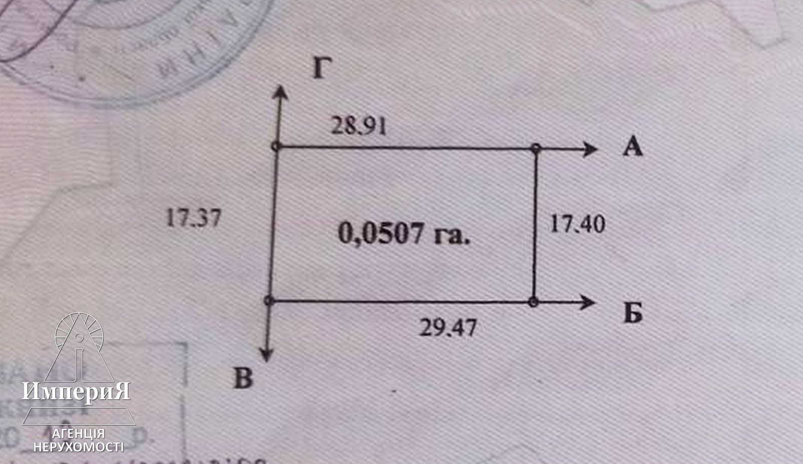 Продажа дома 75 м²