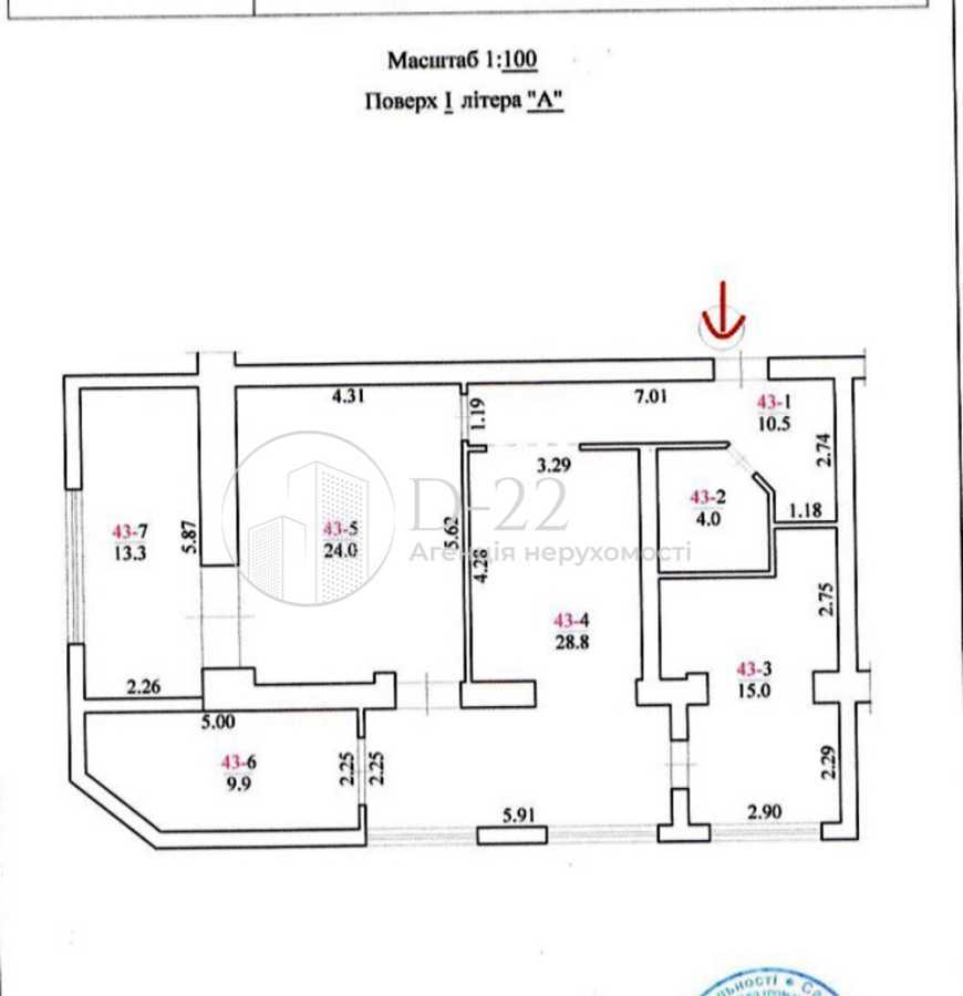 Продажа 3-комнатной квартиры 106 м², Науки просп., 86