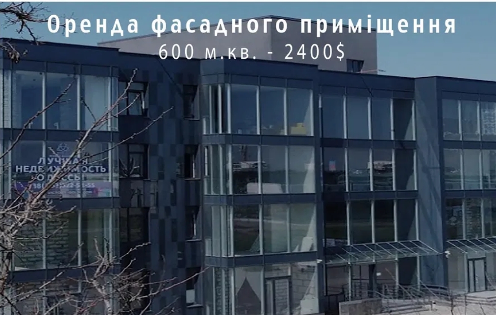 Оренда приміщення вільного призначення 600 м², Южная дор.