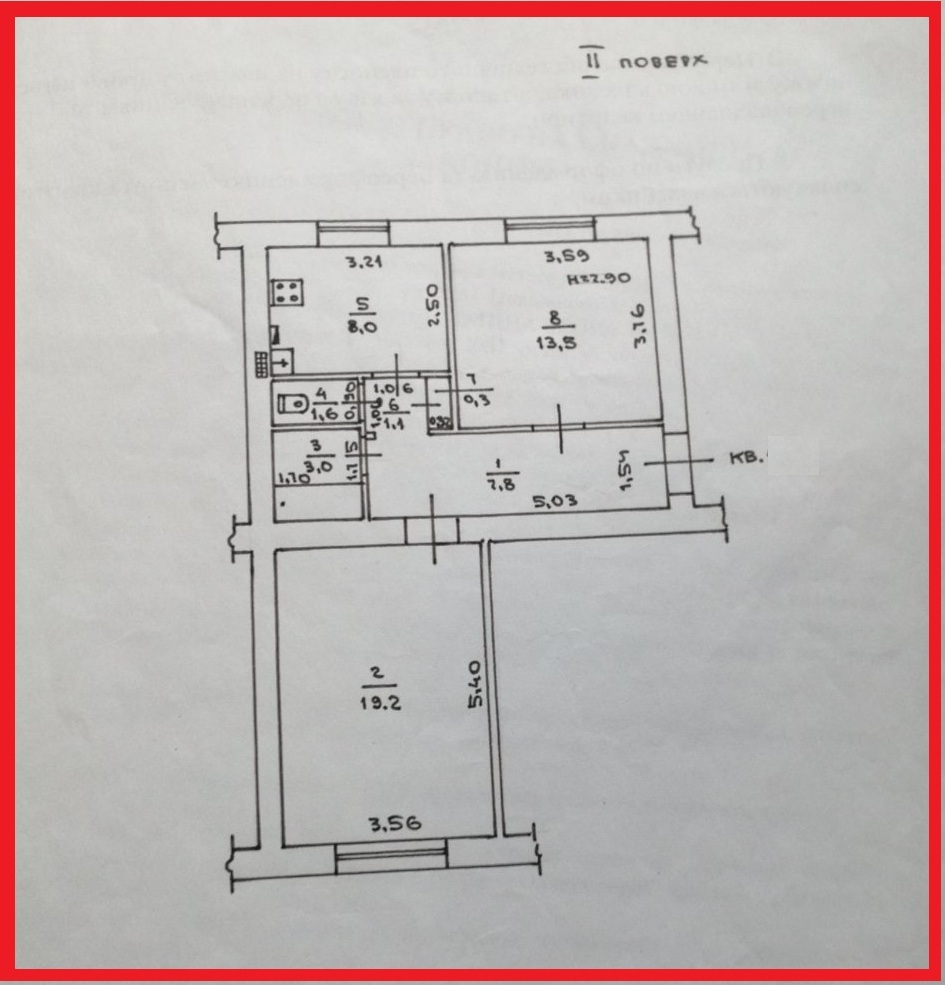 Продажа 2-комнатной квартиры 55 м², Одесская ул.