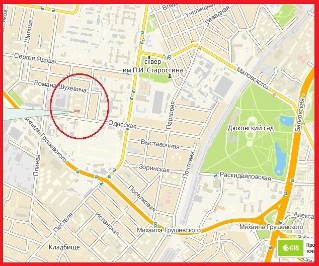 Продажа 2-комнатной квартиры 55 м², Одесская ул.