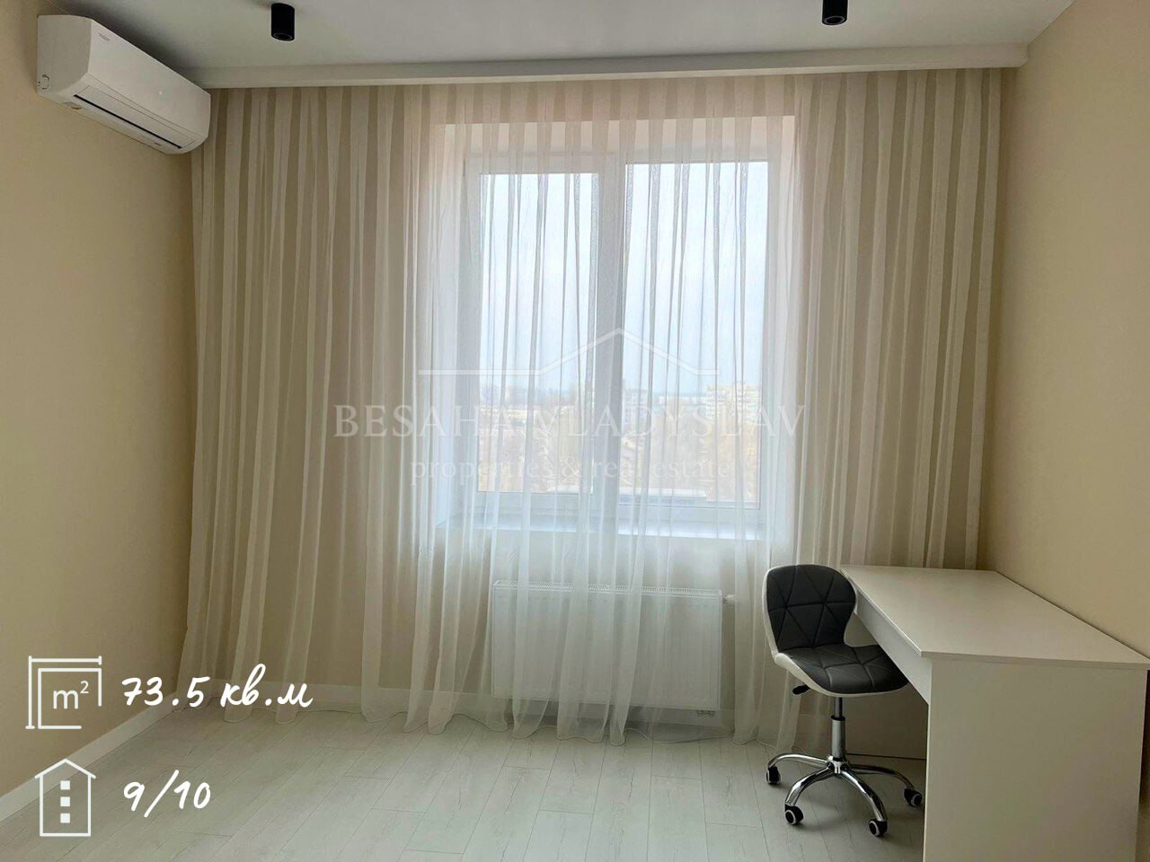 Продажа 2-комнатной квартиры 73 м², Аржанова ул.