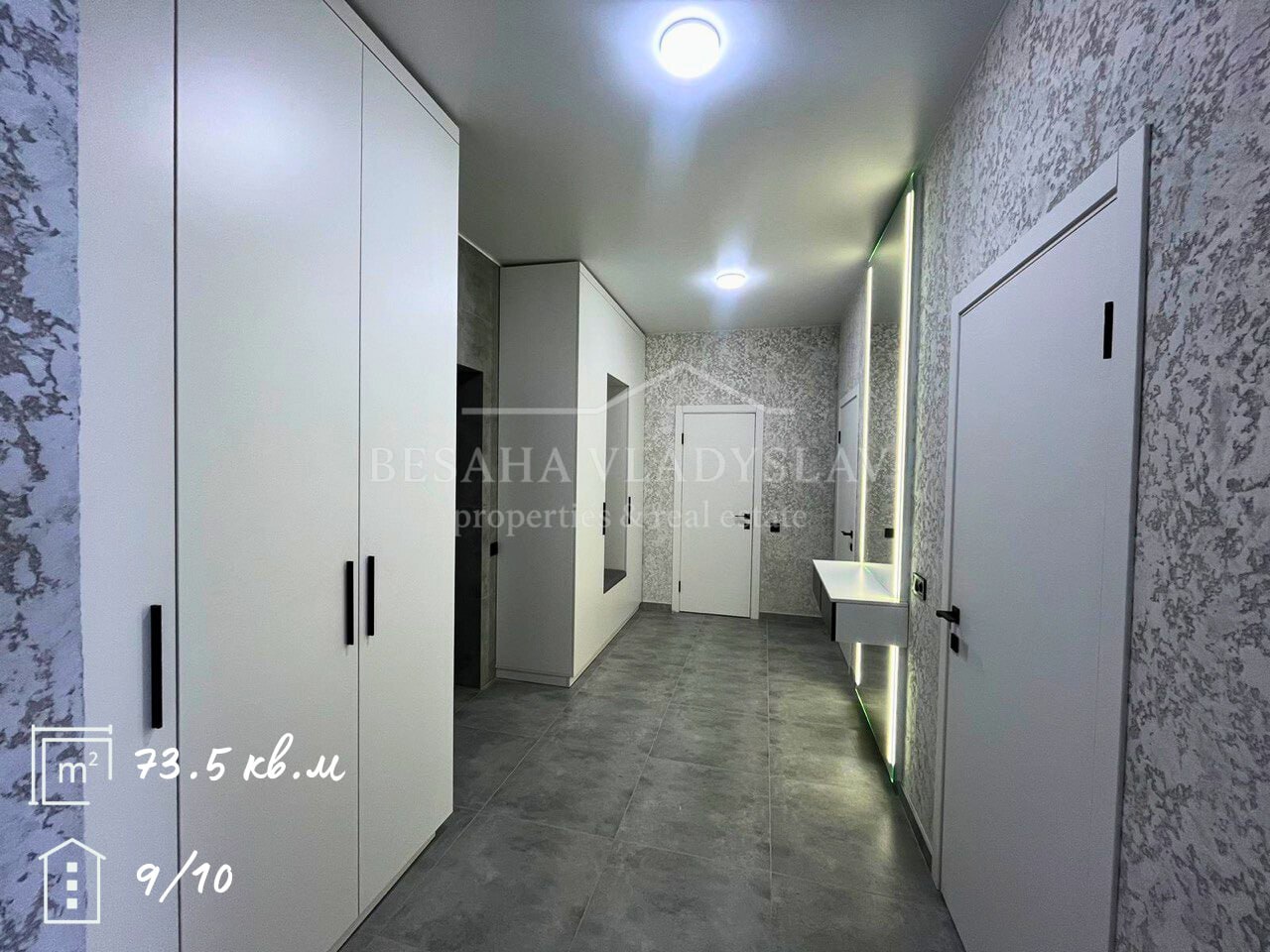 Продажа 2-комнатной квартиры 73 м², Аржанова ул.