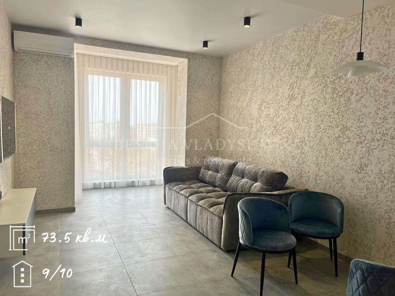 Продажа 2-комнатной квартиры 73 м², Аржанова ул.