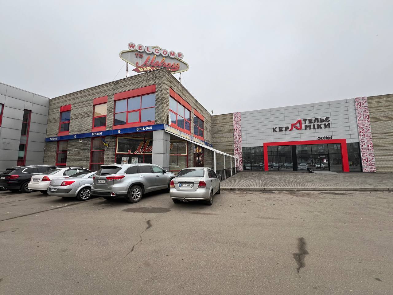 Оренда комерції 1160 м², Богдана Хмельницького просп., 31