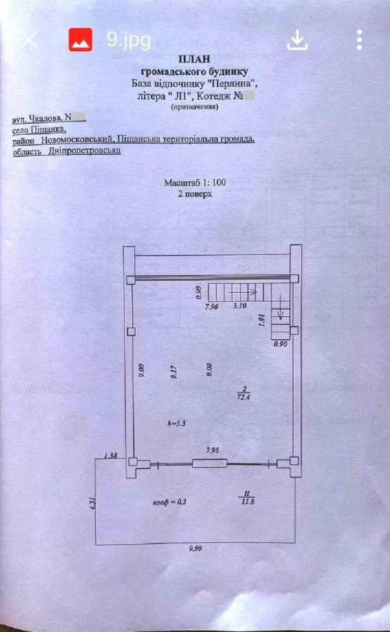 Продаж котеджу 166 м², Чкалова, 36