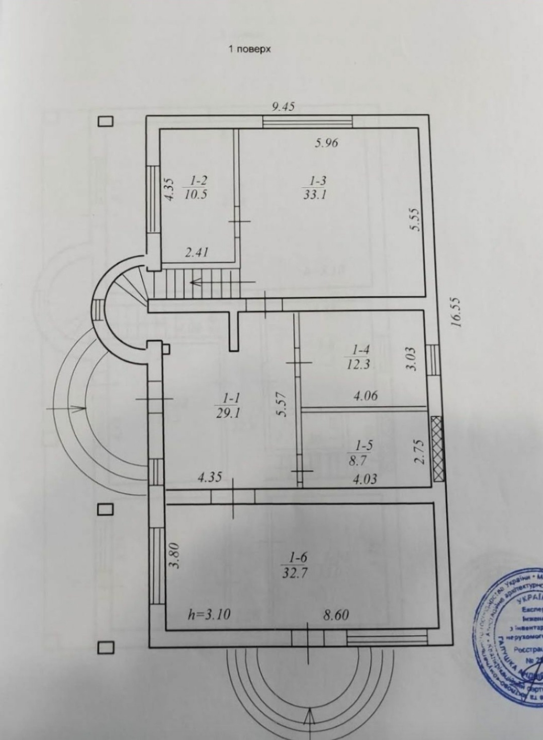 Продаж будинку 252 м², Високогірна вул.