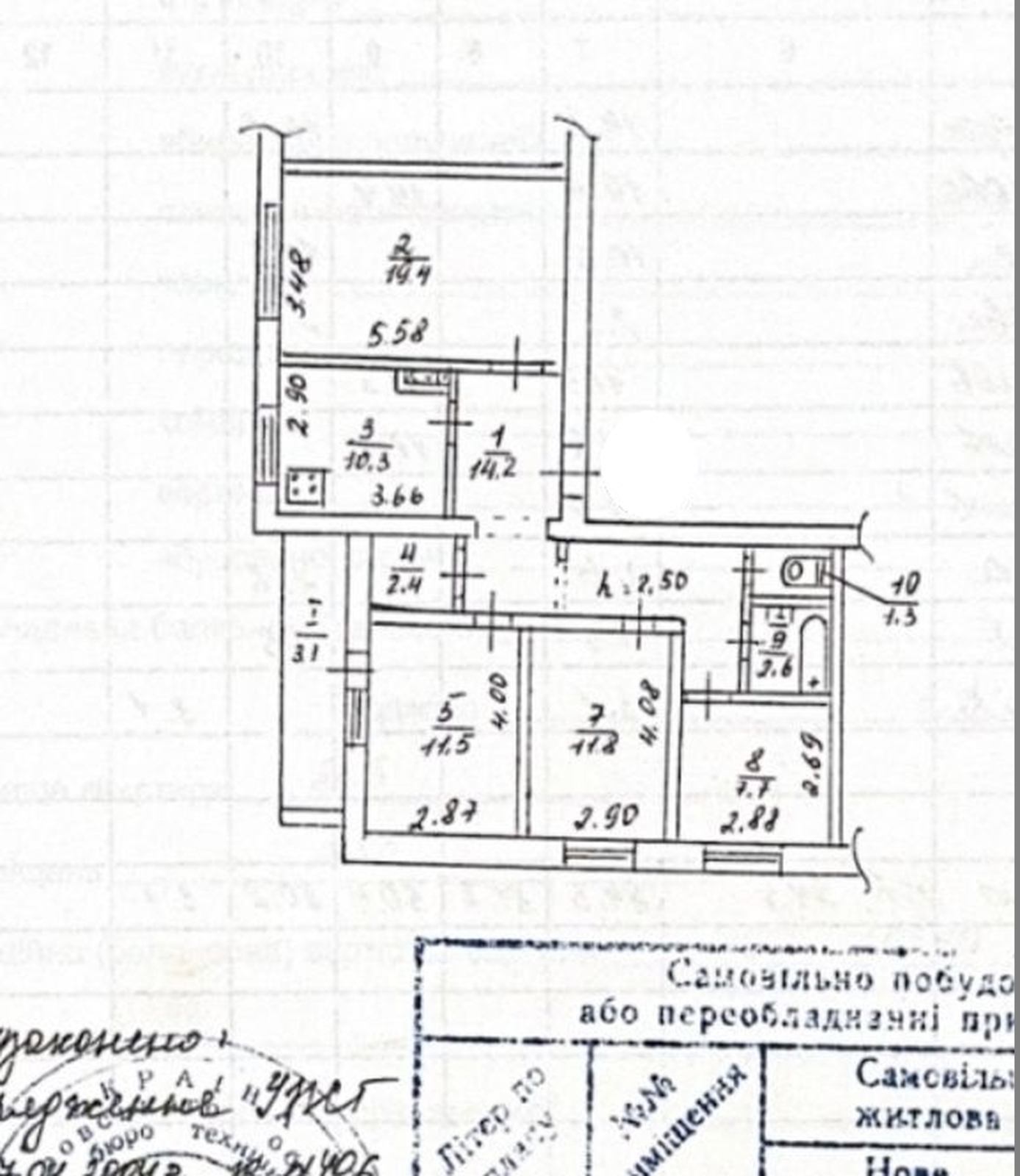 Продажа 4-комнатной квартиры 84 м², Донецкое шоссе, 15