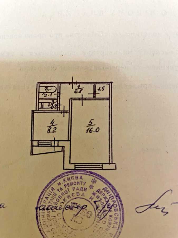 Продажа 1-комнатной квартиры 34 м², Андрея Малышко ул., 21