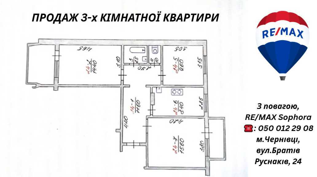 Продажа 3-комнатной квартиры 72 м², Независимости просп., 108