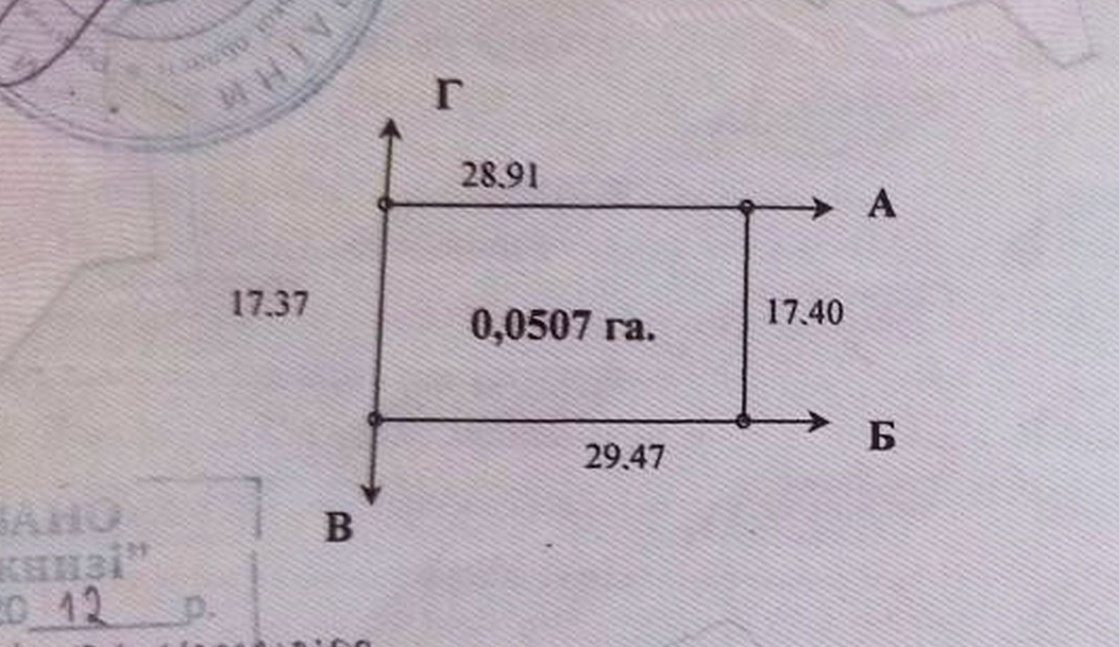 Продажа дома 75 м²