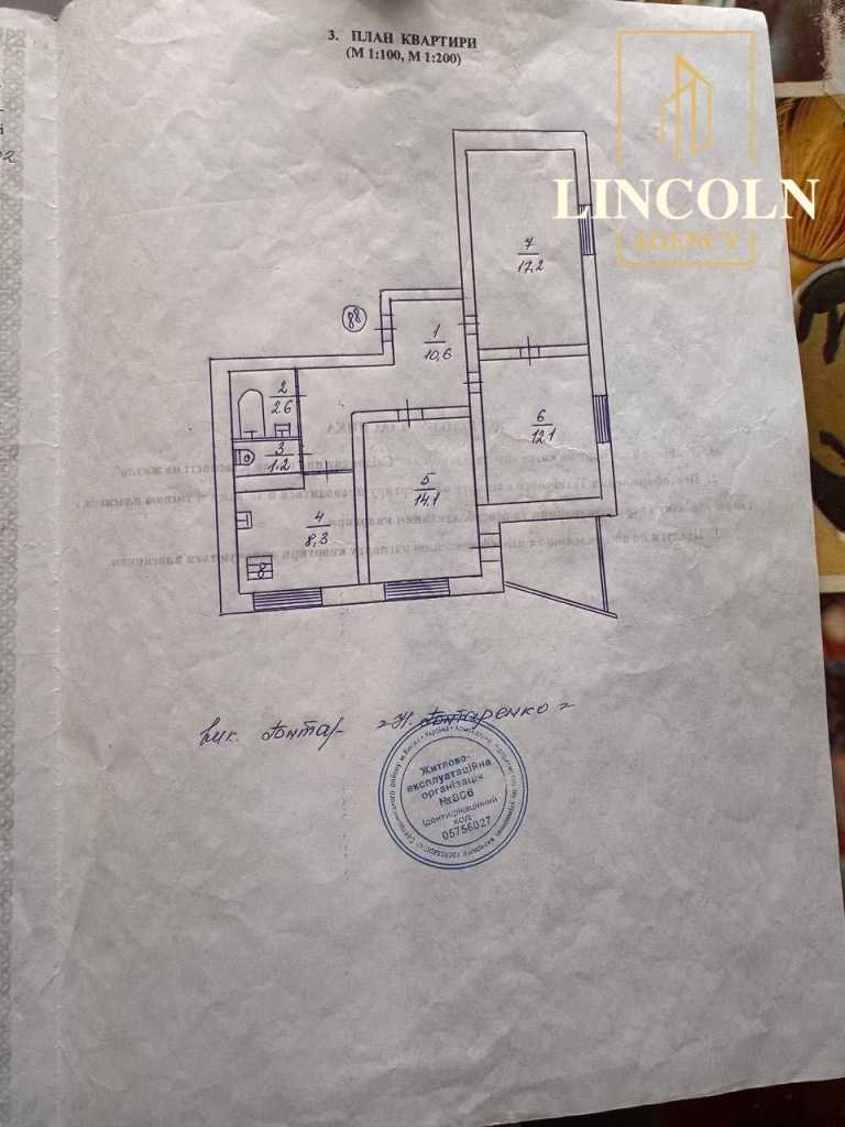 Продажа 3-комнатной квартиры 69 м², Гната Юры ул., 10