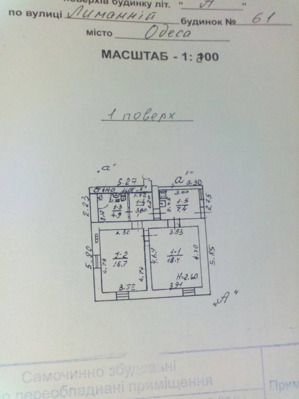 Продажа дома 54 м², Лиманная ул., 61