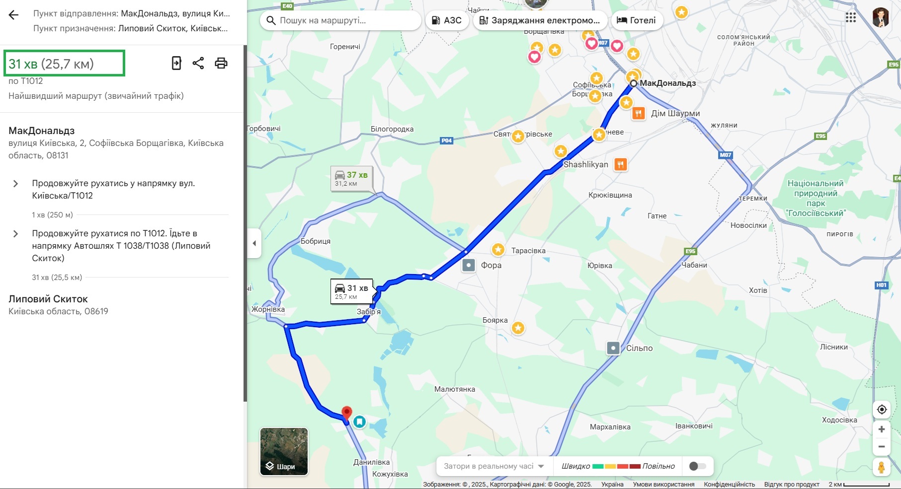 Продажа участка под индивидуальное жилое строительство 15 соток, Шевченка 9