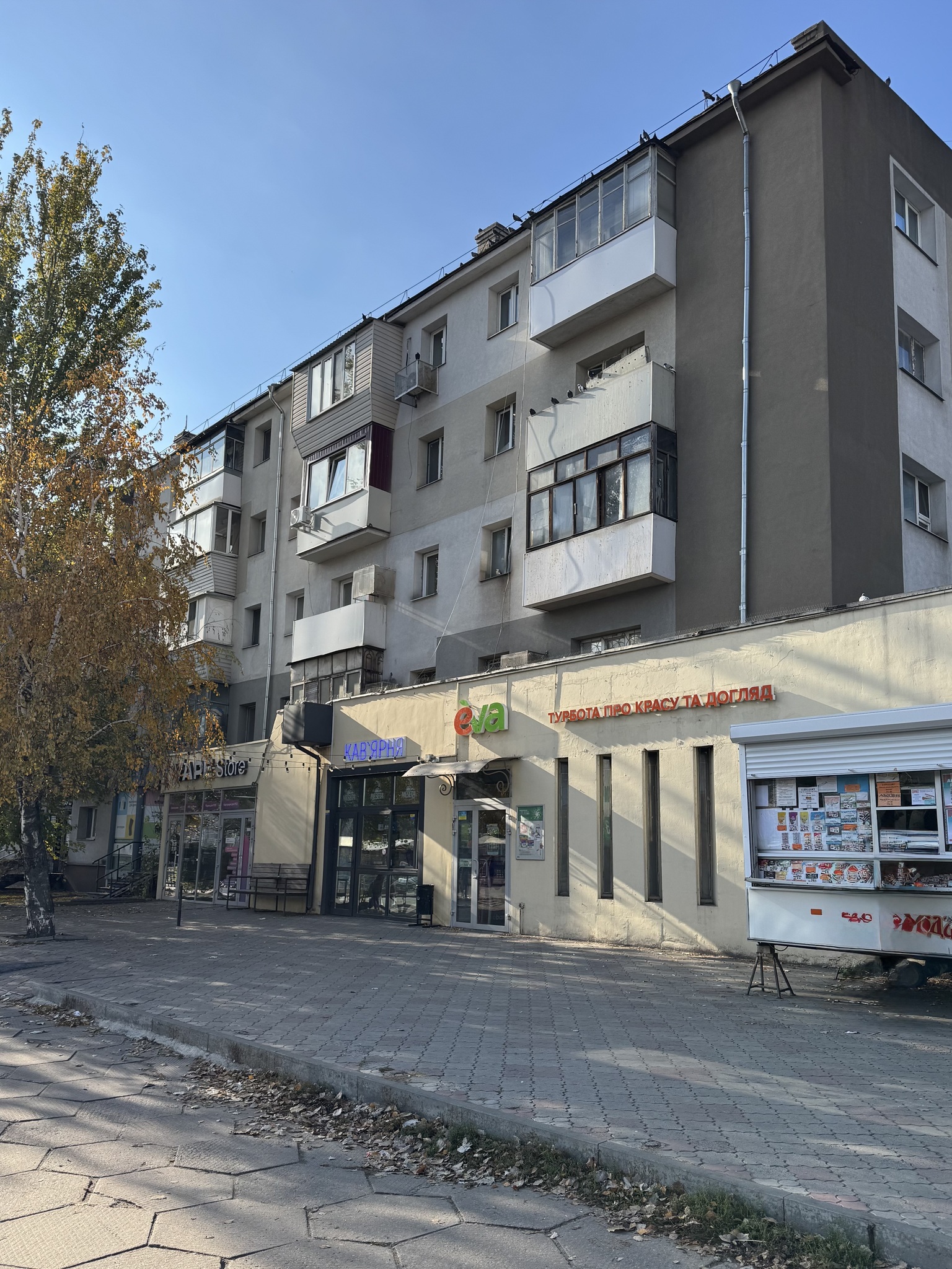Продажа 2-комнатной квартиры 43 м², Слобожанский просп., 13