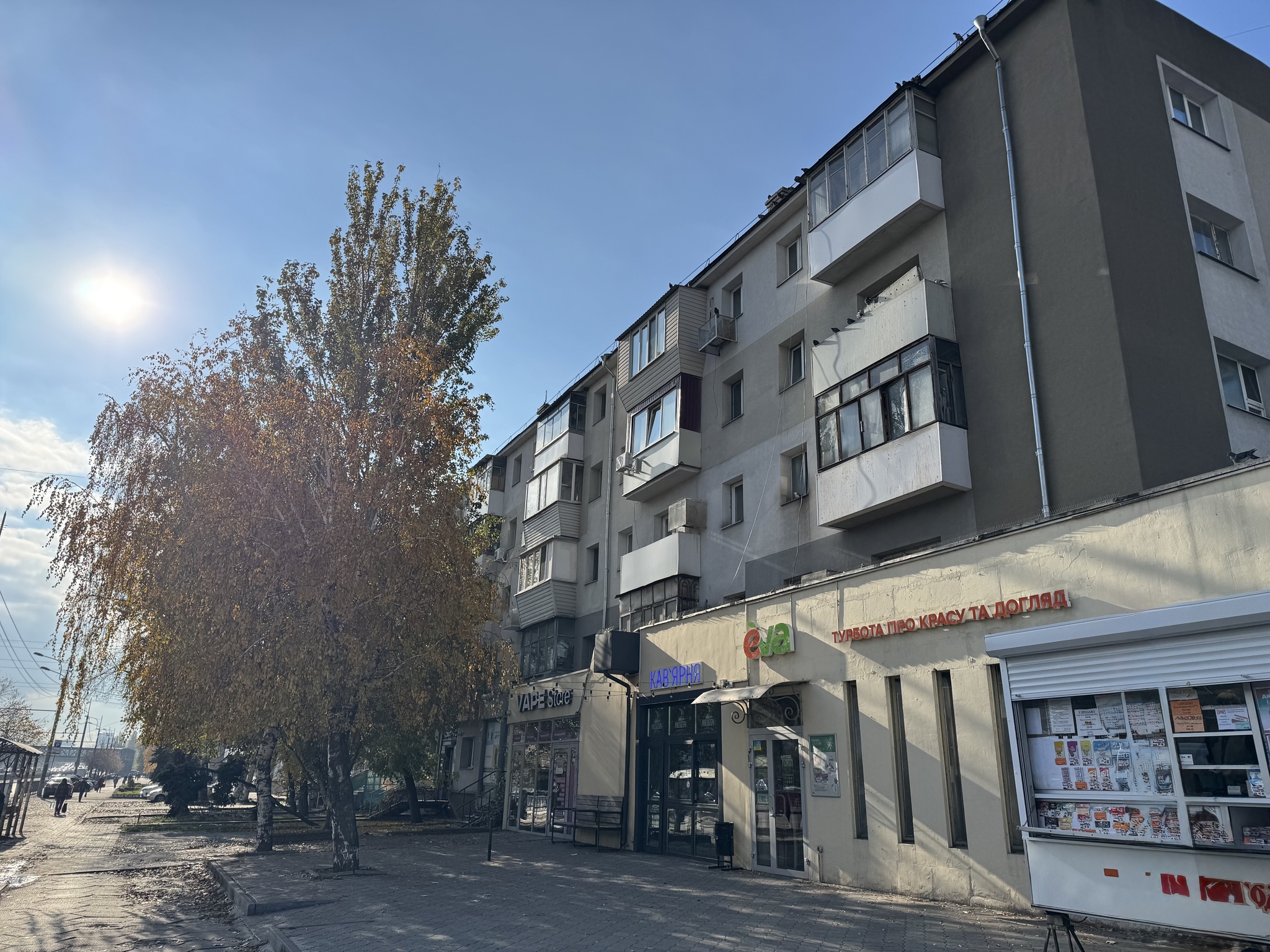Продажа 2-комнатной квартиры 43 м², Слобожанский просп., 13