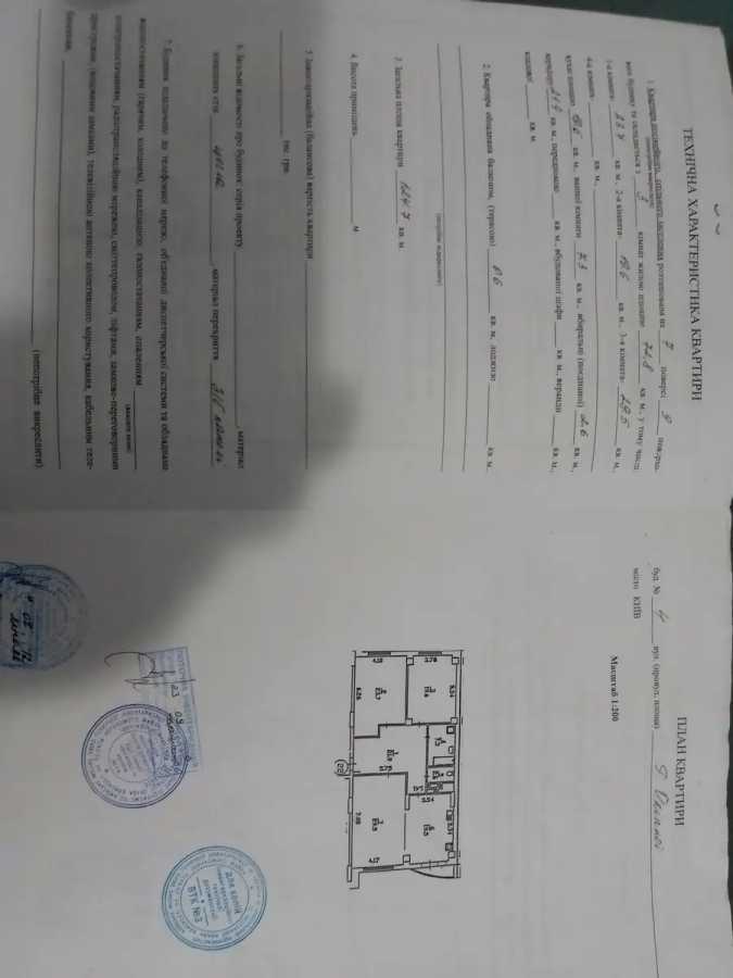 Продаж 3-кімнатної квартири 125 м², Раїси Окіпної вул., 4