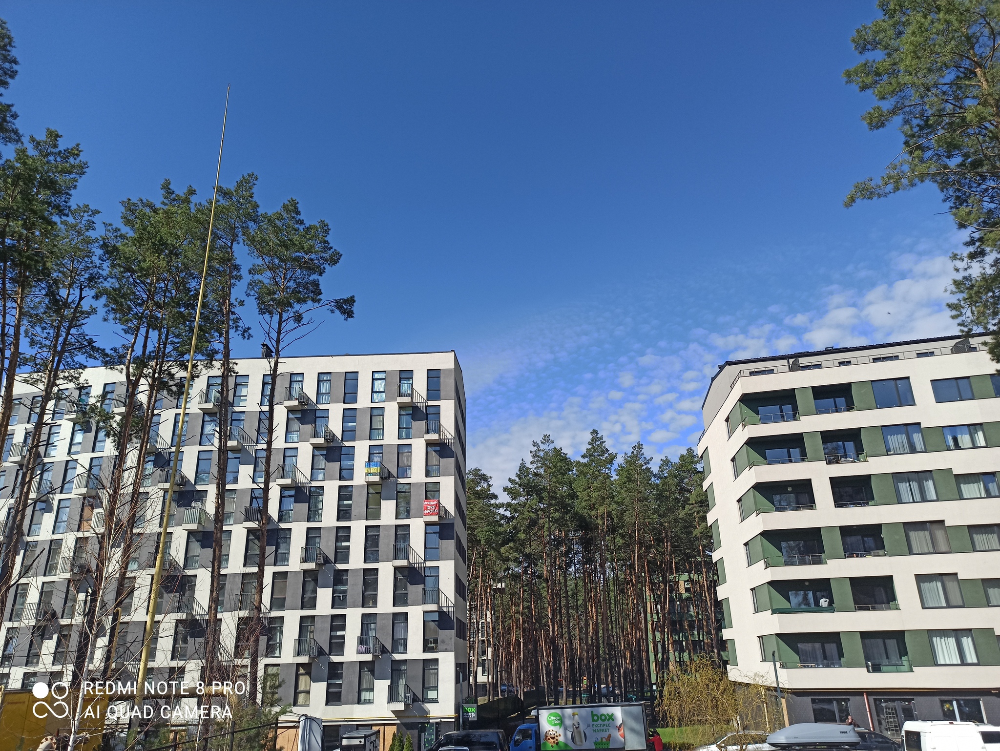 Продажа 1-комнатной квартиры 43 м²