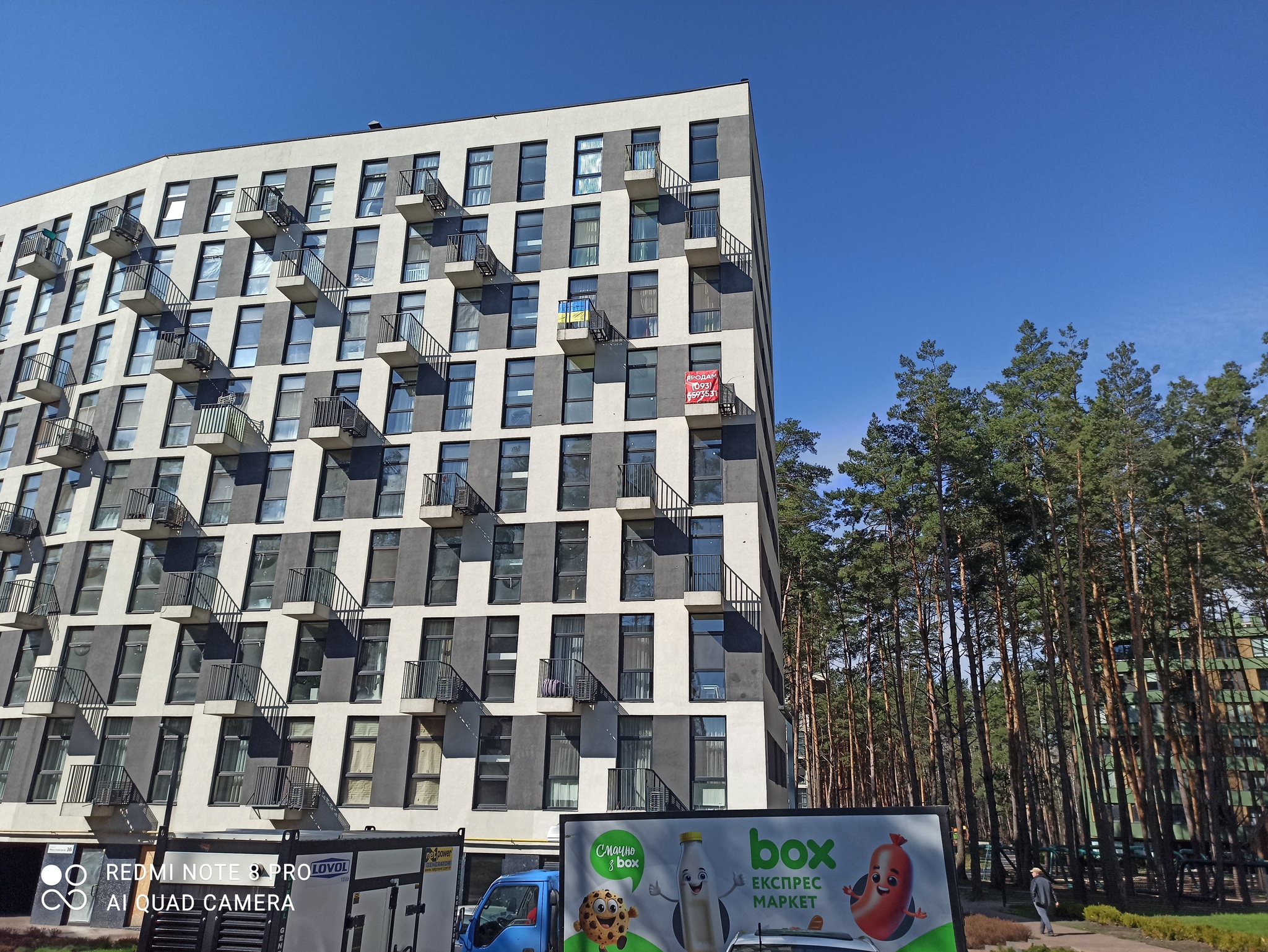 Продажа 1-комнатной квартиры 43 м²