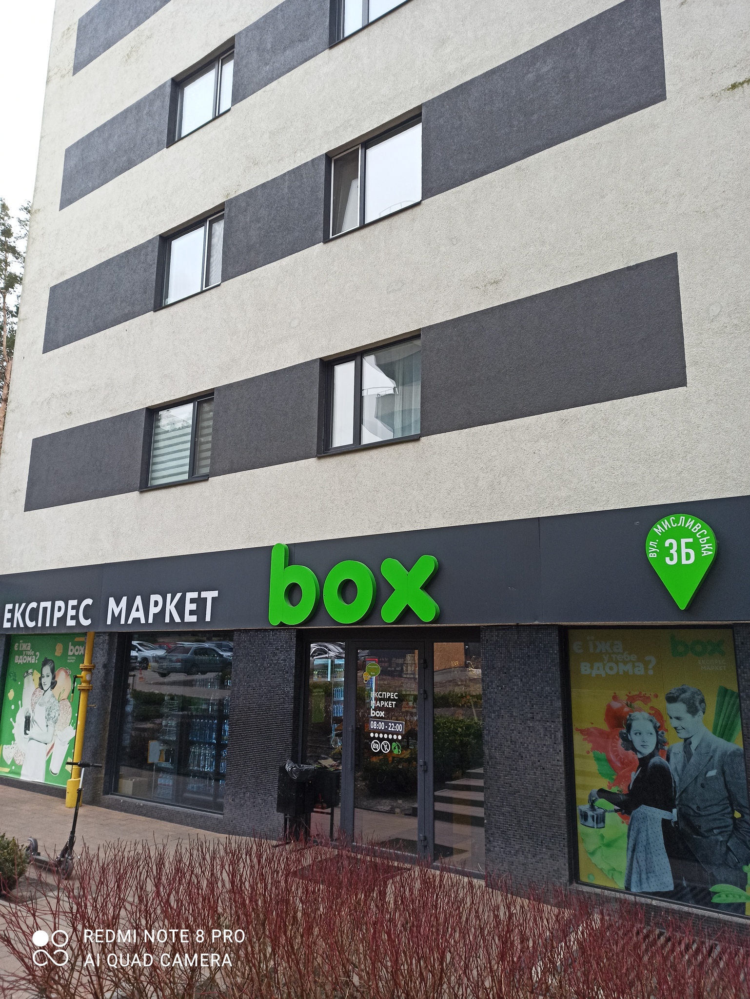 Продажа 1-комнатной квартиры 43 м²