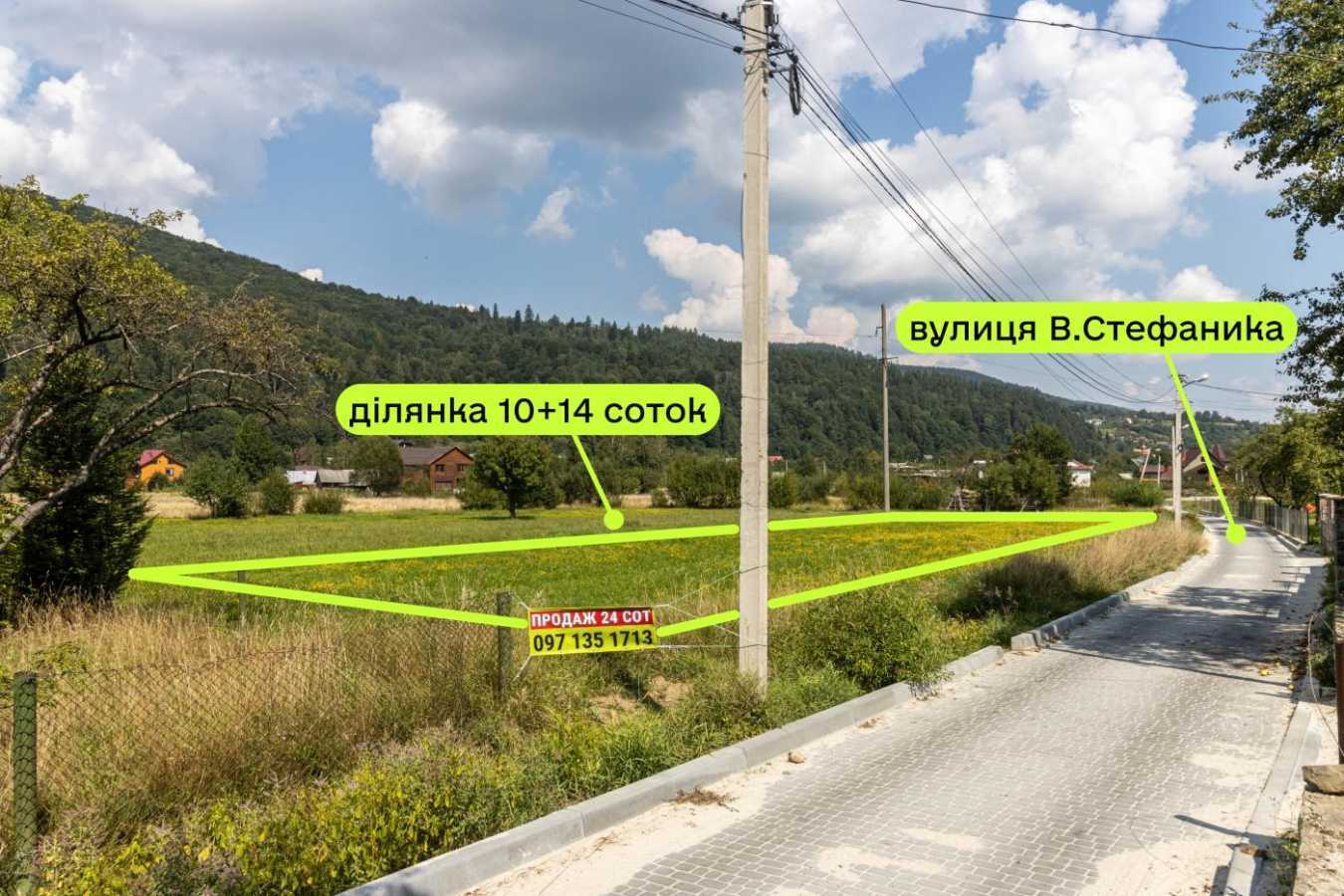 Продажа участка под индивидуальное жилое строительство 14 соток, Василия Стефаныка ул.