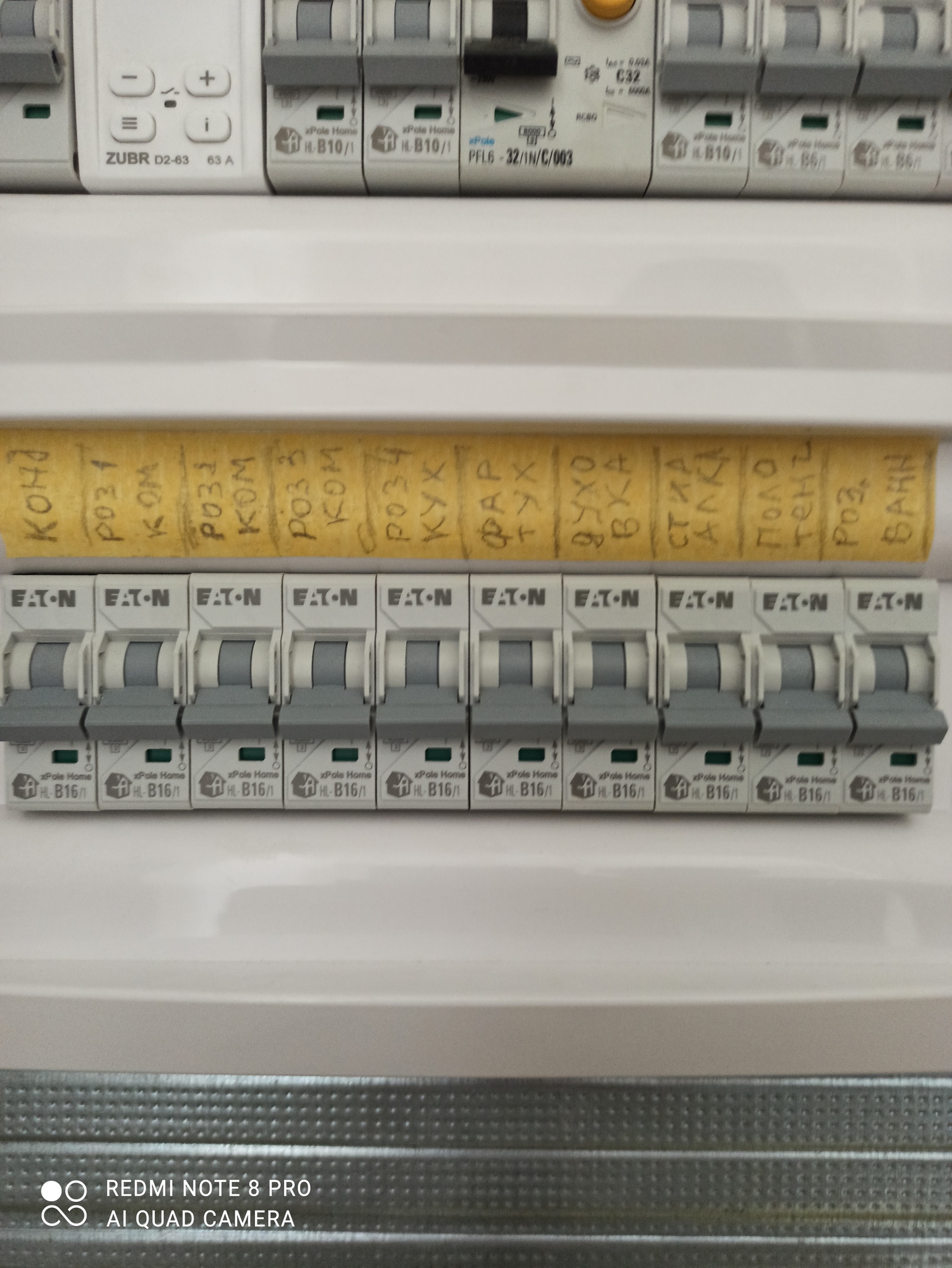 Продажа 1-комнатной квартиры 43 м²