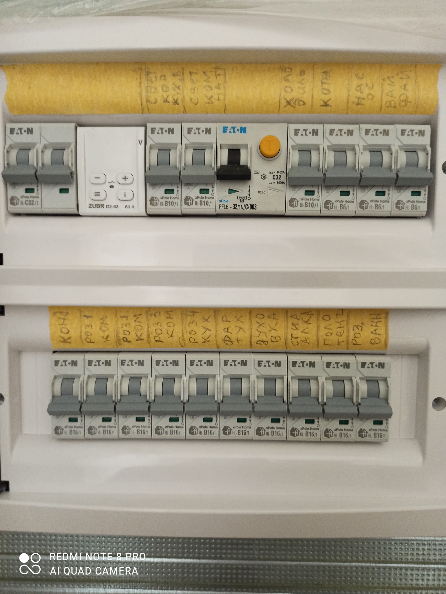 Продажа 1-комнатной квартиры 43 м²