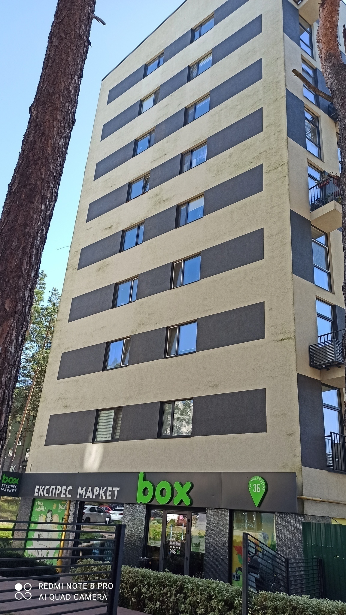 Продажа 1-комнатной квартиры 43 м²