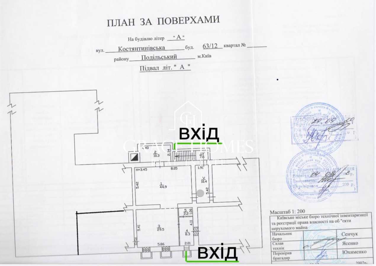 Продажа офиса 139 м², Константиновская ул., 63/12