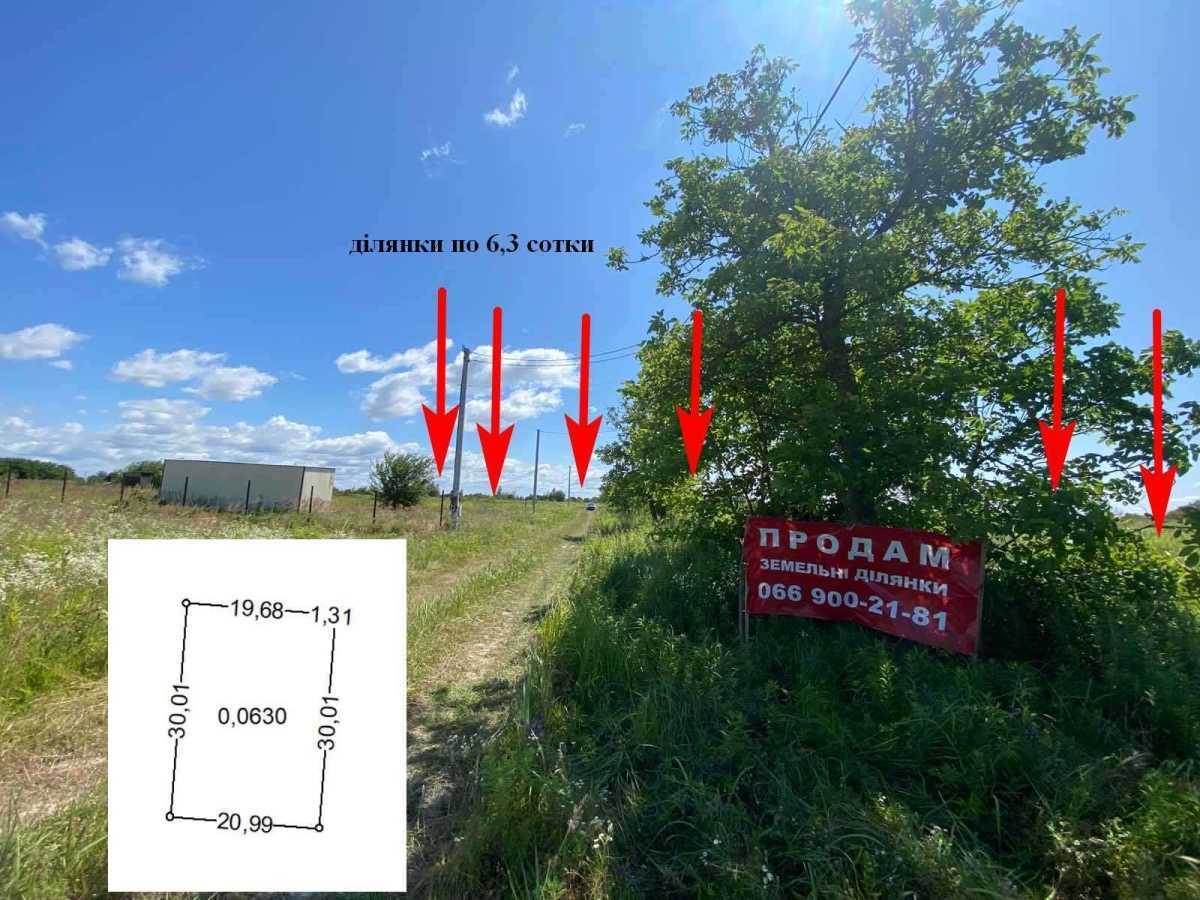 Продаж ділянки під індивідуальне житлове будівництво 6 соток, Лозівка