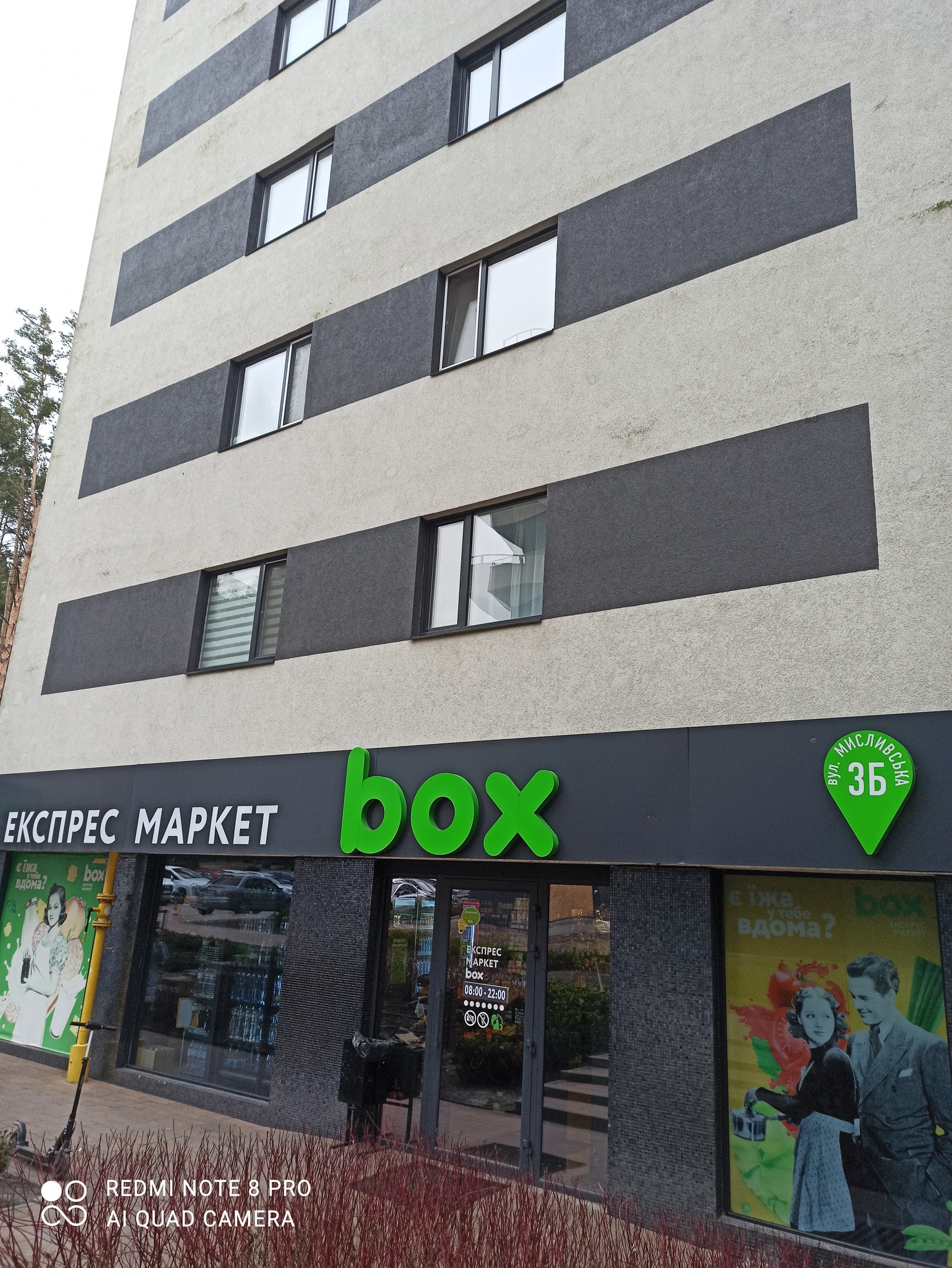 Продажа 1-комнатной квартиры 43 м²