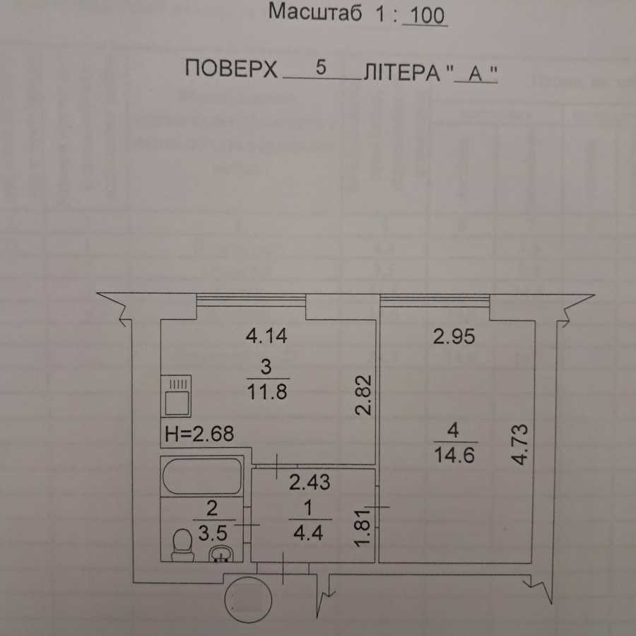 Продажа 1-комнатной квартиры 35 м², Лысенко ул., 21